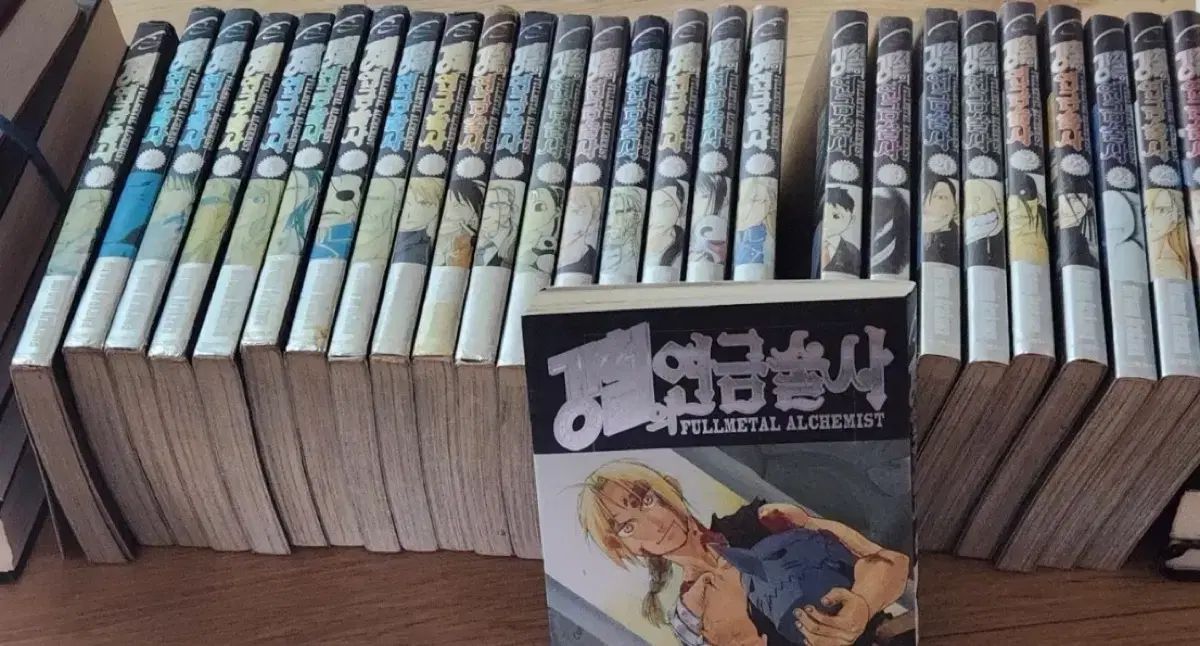 鋼鉄の 錬金術師 全巻 出品