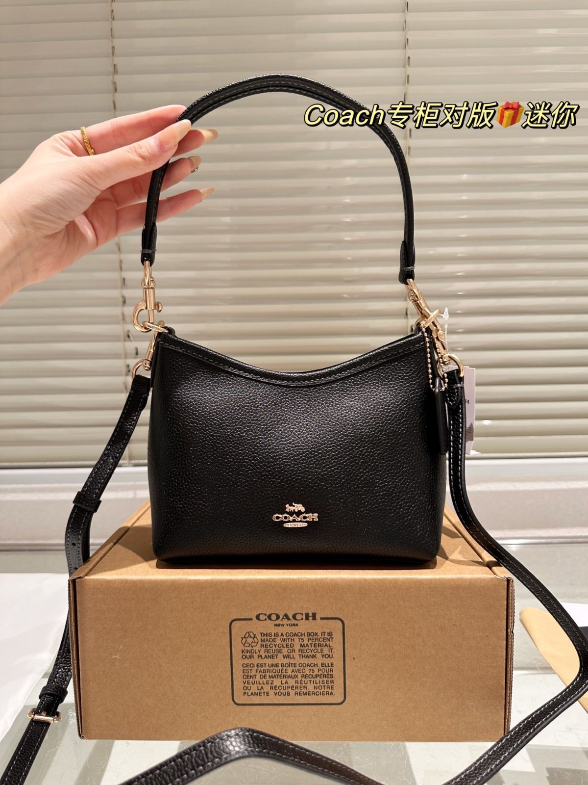 【今日特価】COACH Mini 流浪包（20cm）流浪包 送料無料 今の在庫はお得な価格です