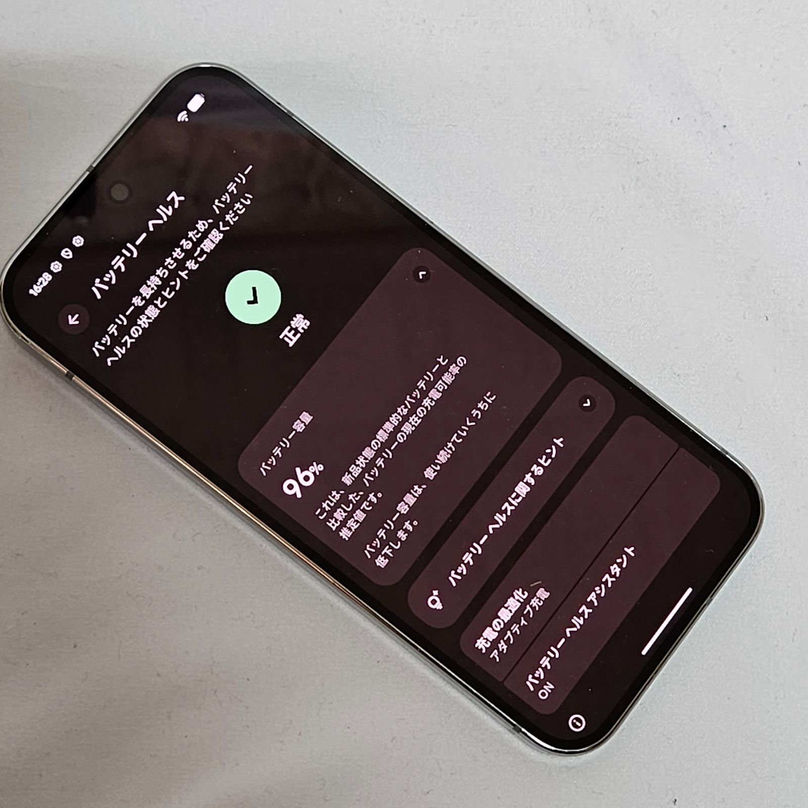 Google Pixel 9 Pro 256GB 国内版 Hazel - メルカリ
