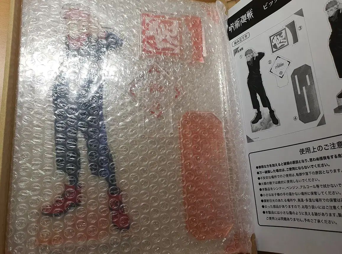 呪術廻戦 虎杖 悠仁(ユウジ) 麻(マー)麻 ショーケース ビッグ アクリル スタンド