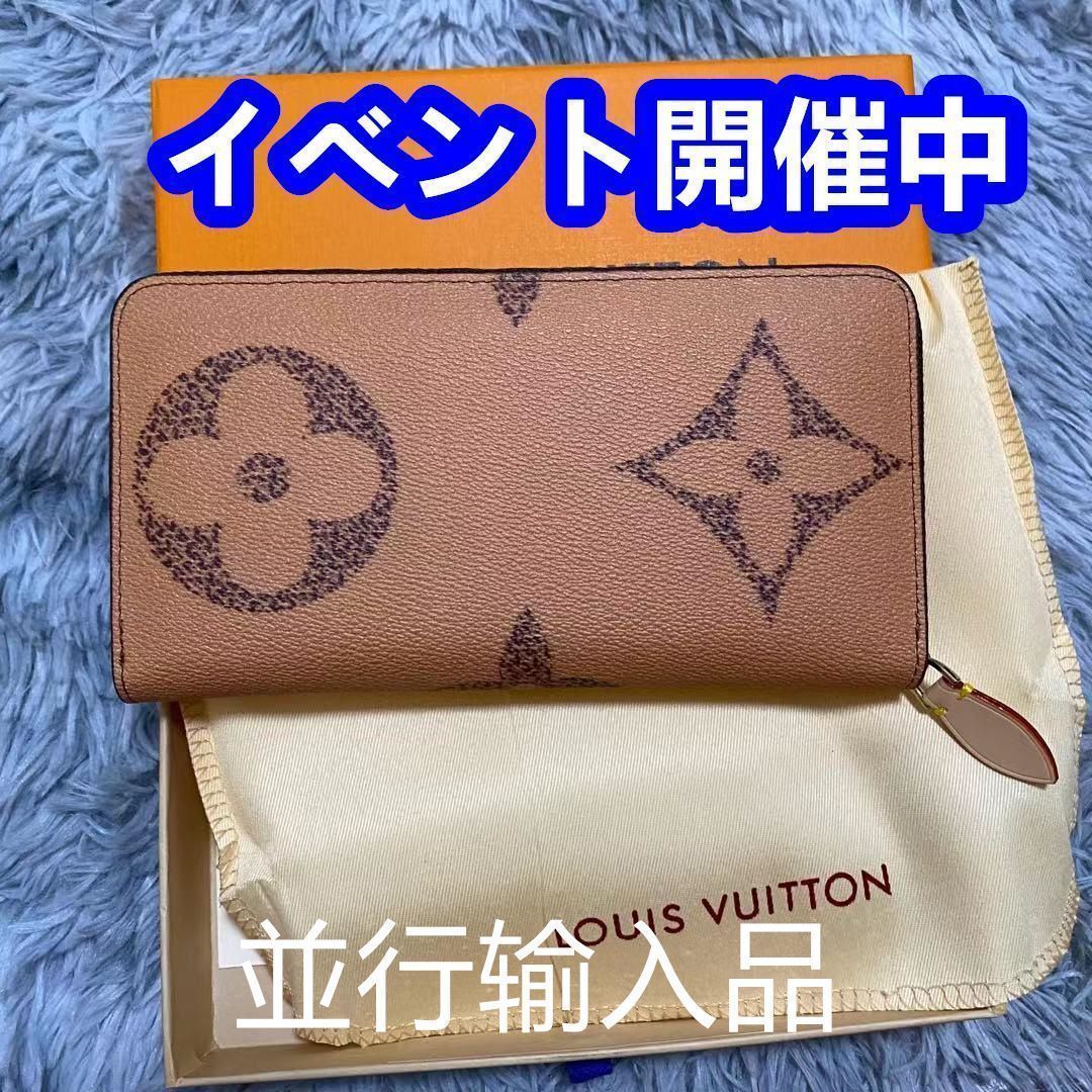 大人気☆☆さいふ☆長財布 小銭入れ 名刺入れ ルイヴィトン[本日特価|新品未使用品]
