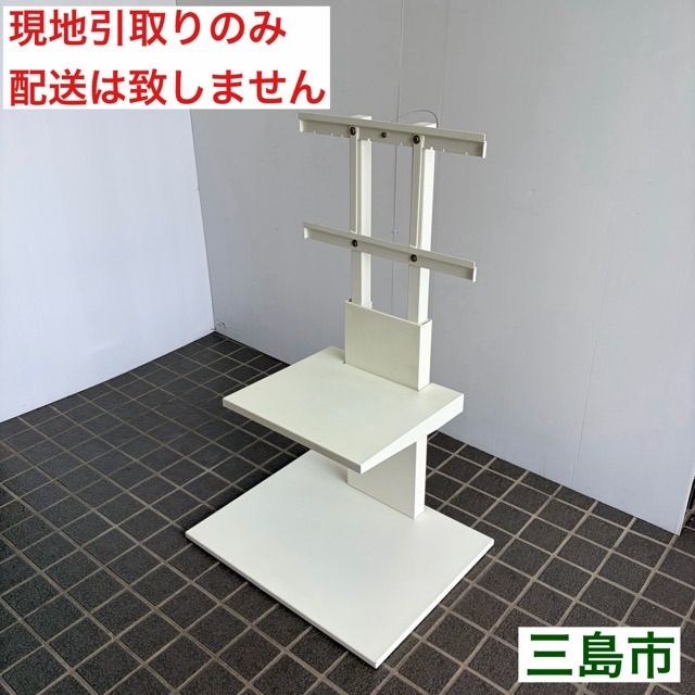 配送不可、現地引取のみ、リユース品】Wall ロータイプ テレビスタンド