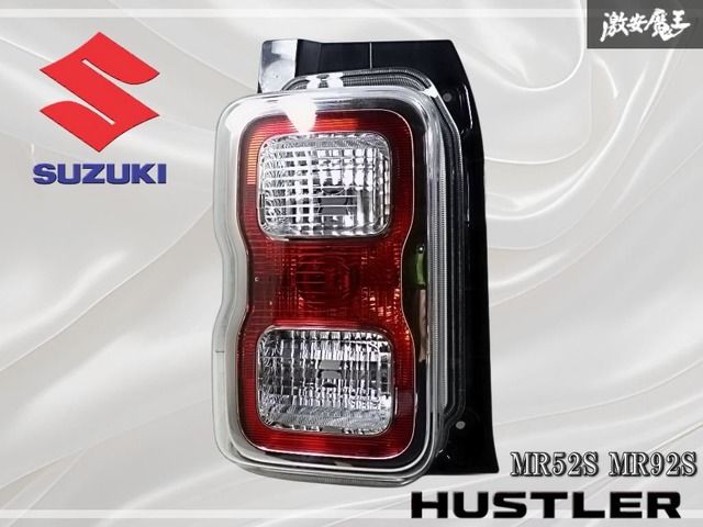 スズキ 純正 MR52S MR92S ハスラー テールライト レンズ 左 左側 助手席側 KOITO 220-5939W