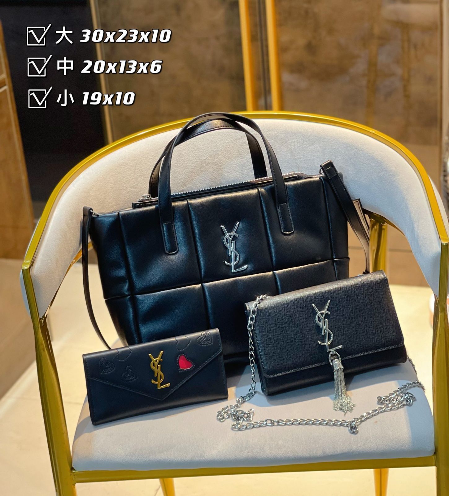 送料込☆YSL イヴサンローラン トートバッグ ショルダーバッグ 財布 3点セットバッグ