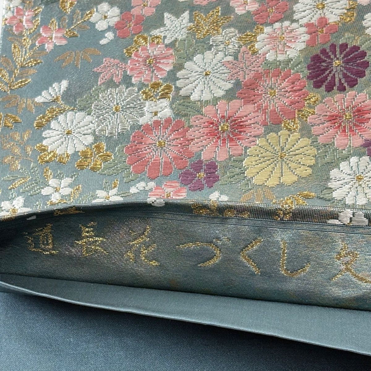 袋帯 秀品 道長花づくし文 金銀糸 刺繍 灰緑 六通 正絹 【中古