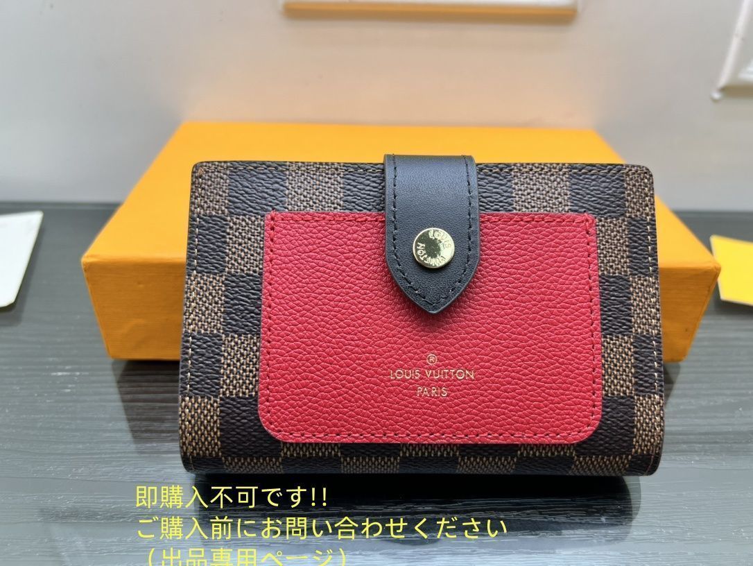 LOUIS VUITTON 折り財布 ルイヴィトン 折り財布 小銭入れ【希少品】綺麗