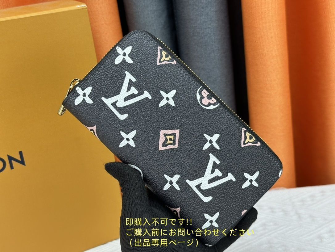 送料込☆ LOUIS VUITTON ルイヴィトン長財布 さいふ ウォレット LV 長財布 小銭入れ