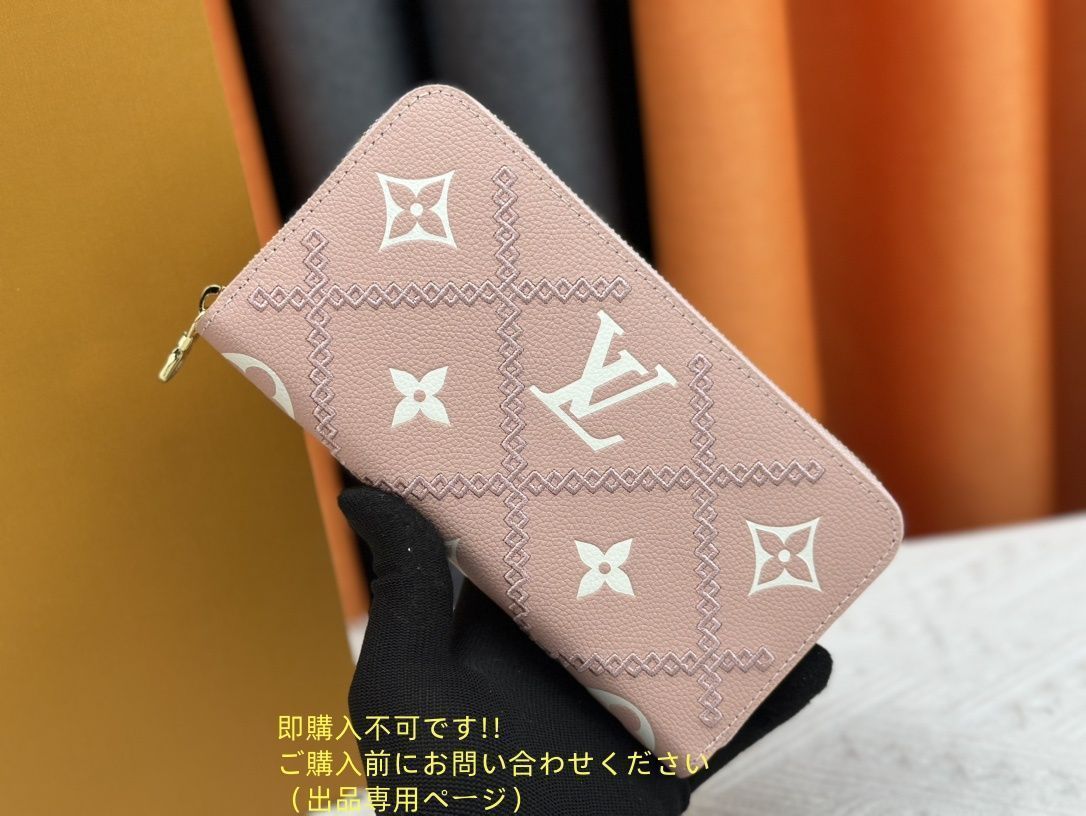 新品に近い・新型 LOUIS VUITTON ルイヴィトン長財布 ウォレット LV 長財布 小銭入れ