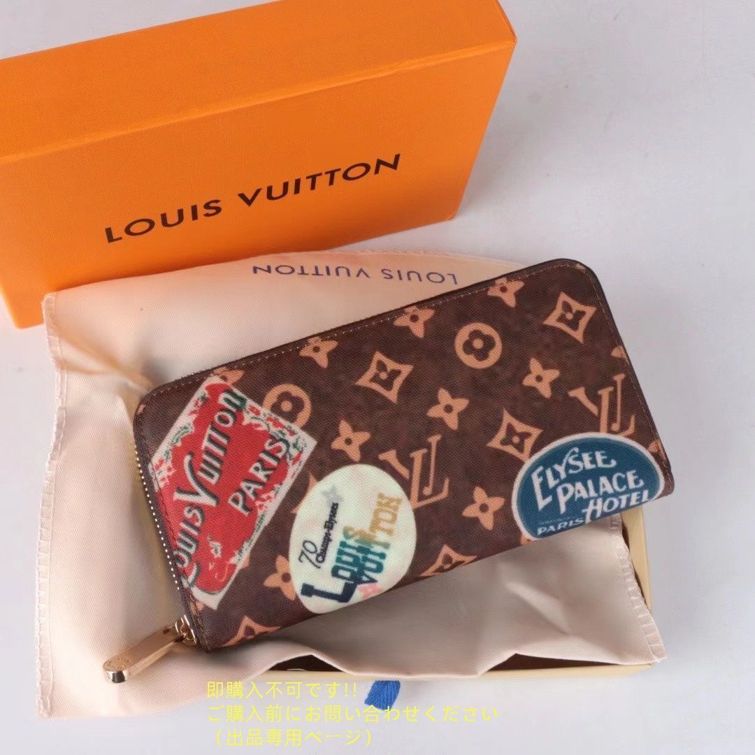 可愛 本日特価 LOUIS VUITTON ルイヴィトン長財布 ウォレット LV 長財布 小銭入れ