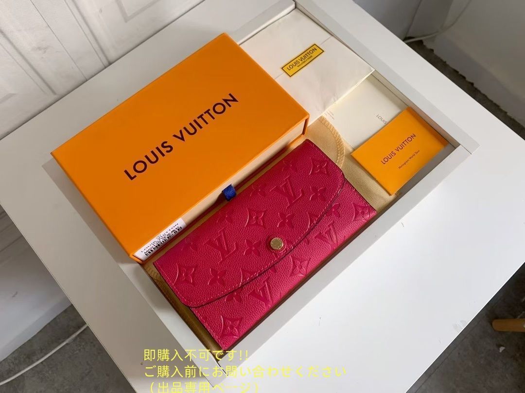 激レア 本日特価 LOUIS VUITTON ルイヴィトン長財布 ウォレット LV 長財布 小銭入れ