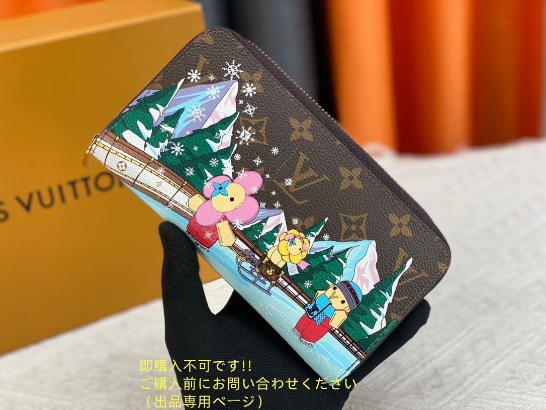 【稀少】☆送料込☆ LOUIS VUITTON 財布 ルイヴィトン長財布 さいふ ウォレット LV 長財布 小銭入れ