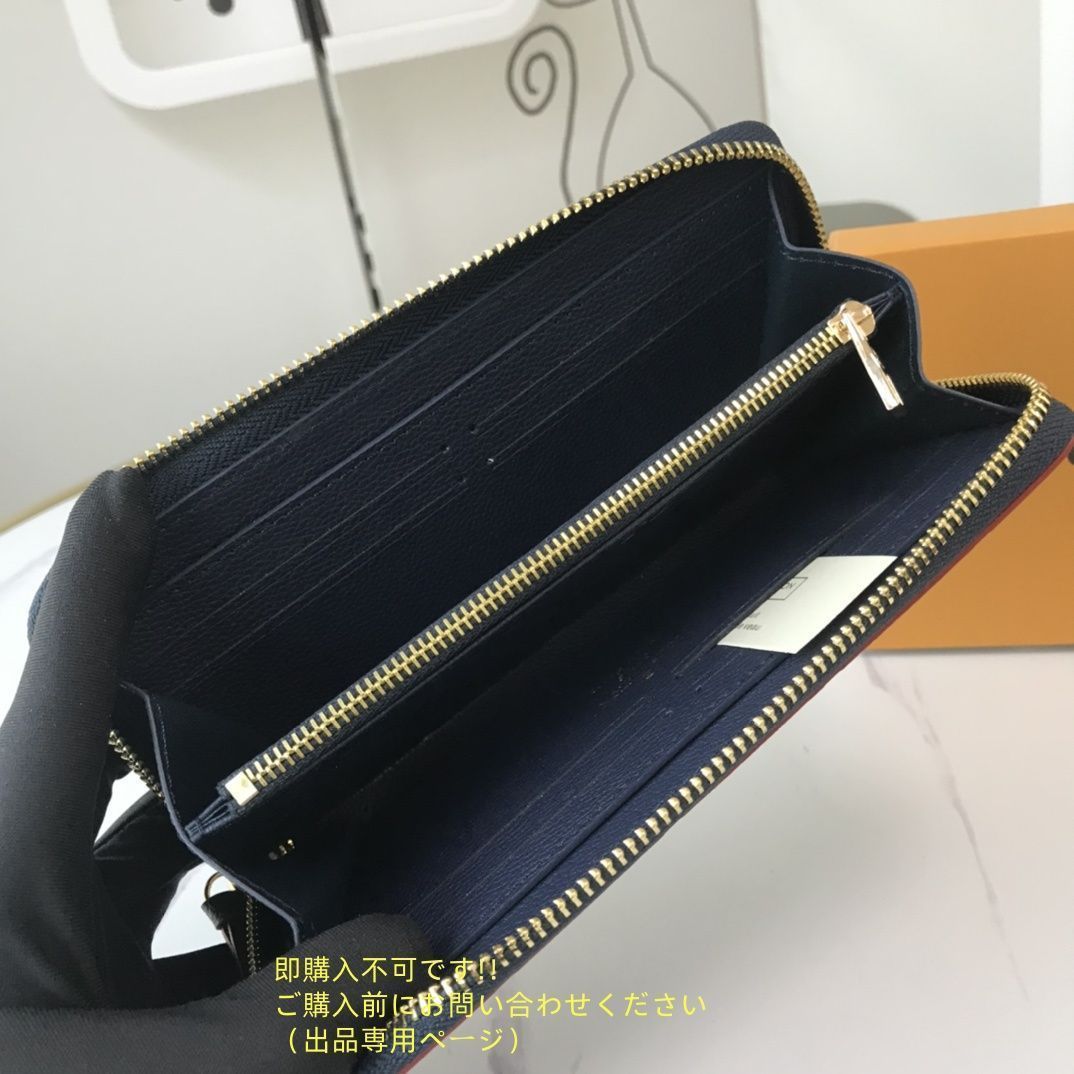 ルイヴィトン 激レア 本日特価 LOUIS VUITTON ルイヴィトン長財布