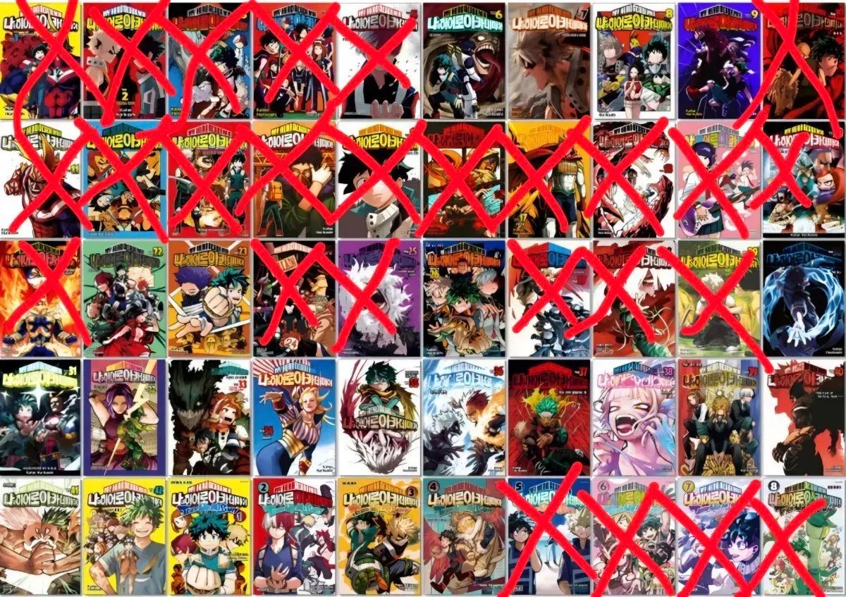 僕のヒーローアカデミア 本 出品
