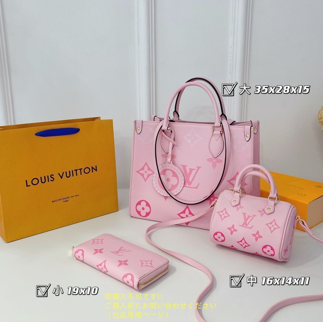 送料込☆ LOUIS VUITTON ルイヴィトン ショルダーバッグ ハンドバッグ 財布 3点セットバッグ
