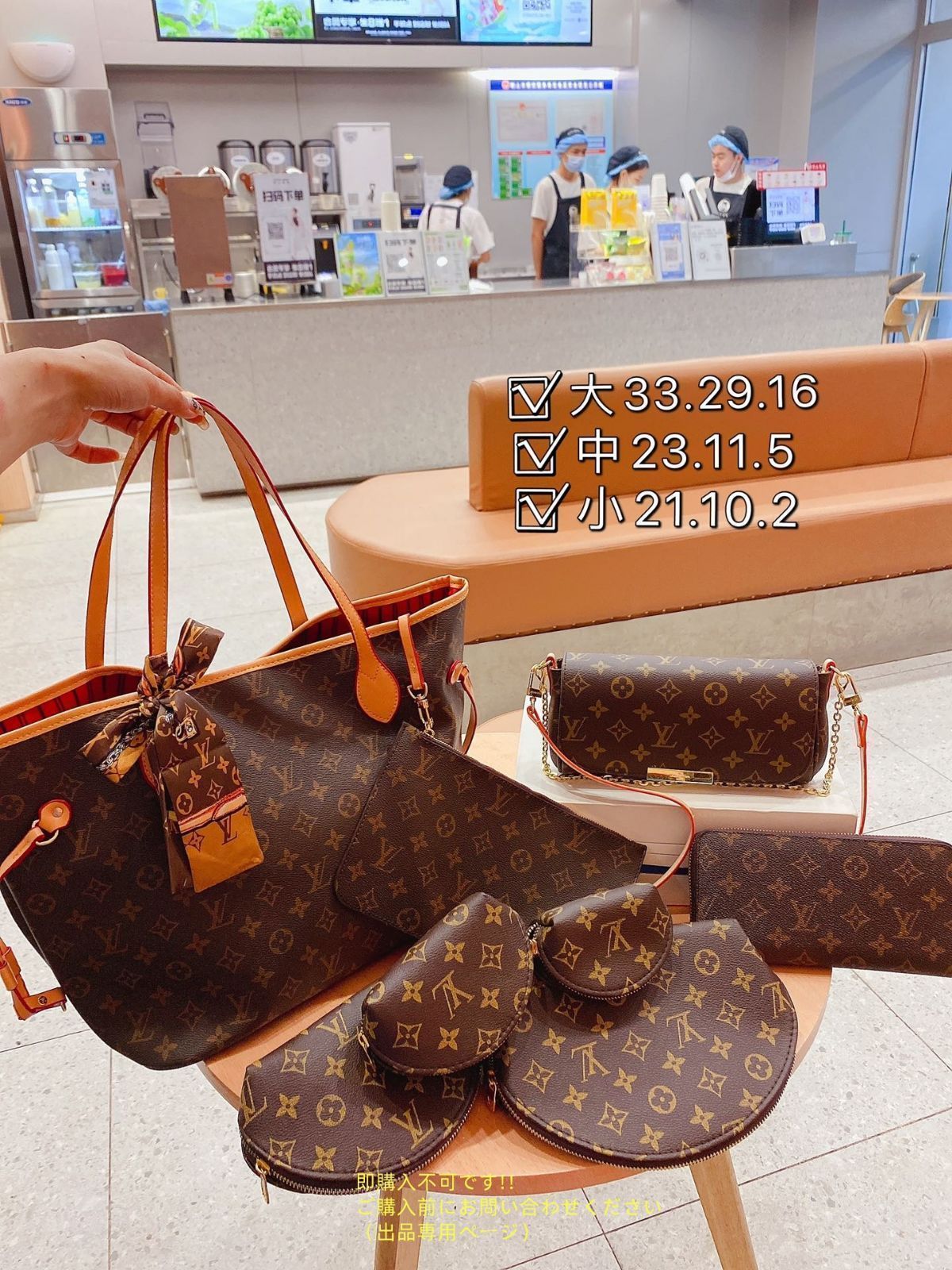 送料込☆限界 LOUIS VUITTON ルイヴィトン トートバッグ ハンドバッグ 財布 3点セット