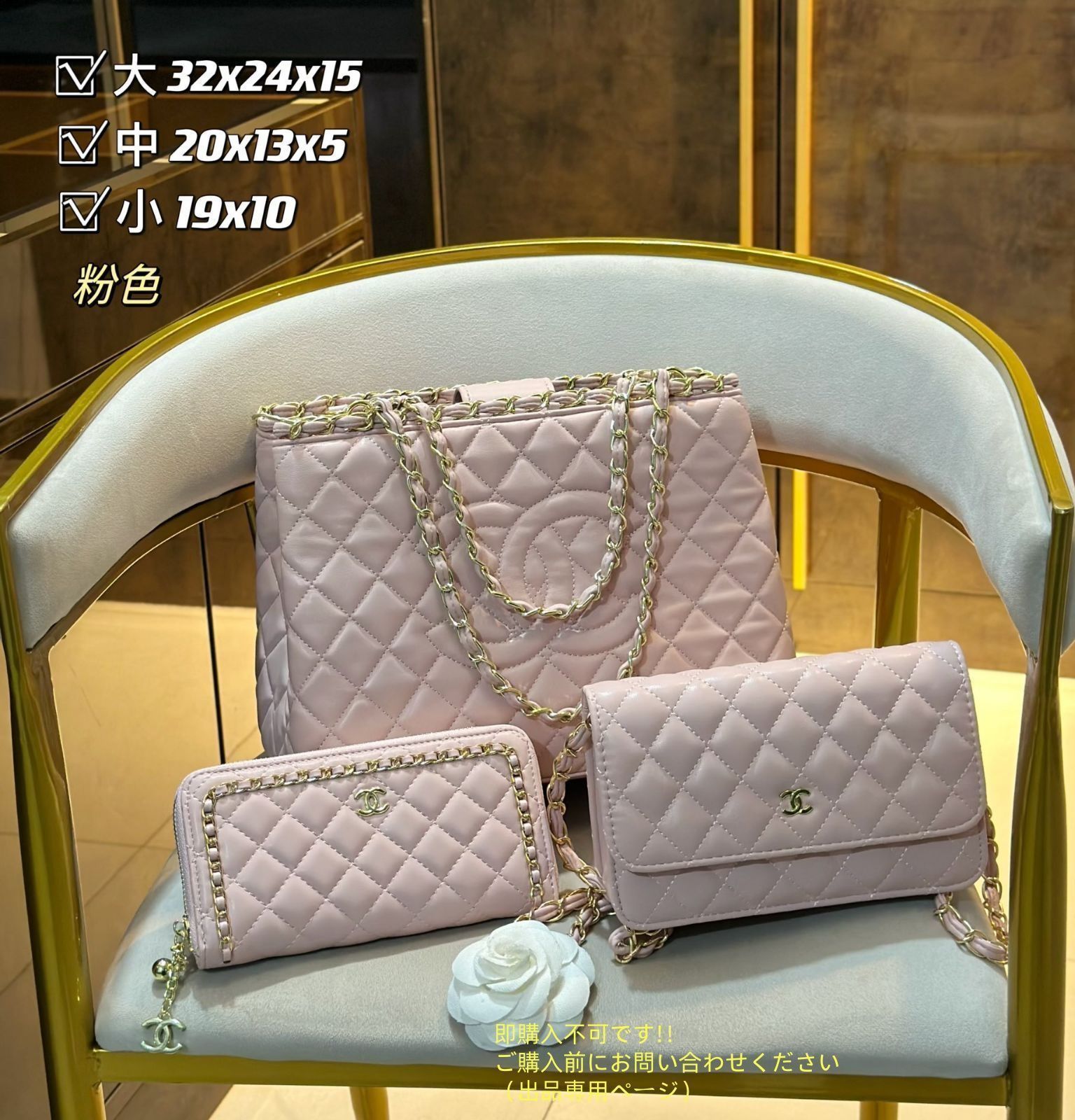 【超美品】CHANEL シャネル ショルダーバッグ ハンドバッグ 財布 3点セットバッグ