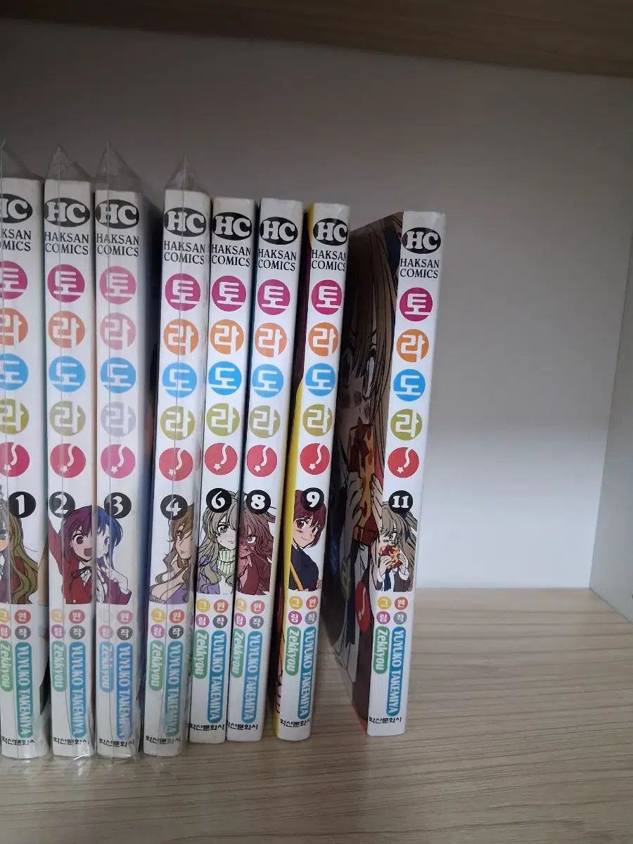 トラドラ 1 2 3 4 6 8 9 11 全巻初回版