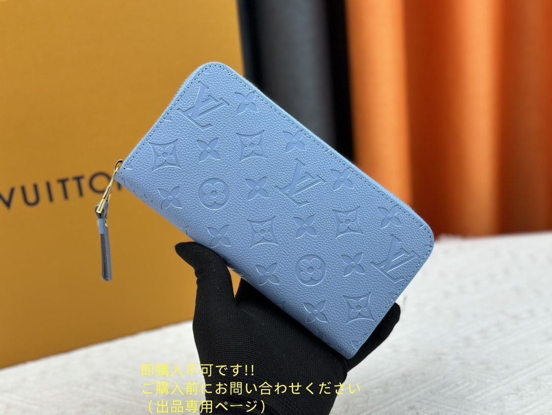 新型 激レア LOUIS VUITTON ルイヴィトン長財布 さいふ ウォレット LV 長財布 小銭入れ