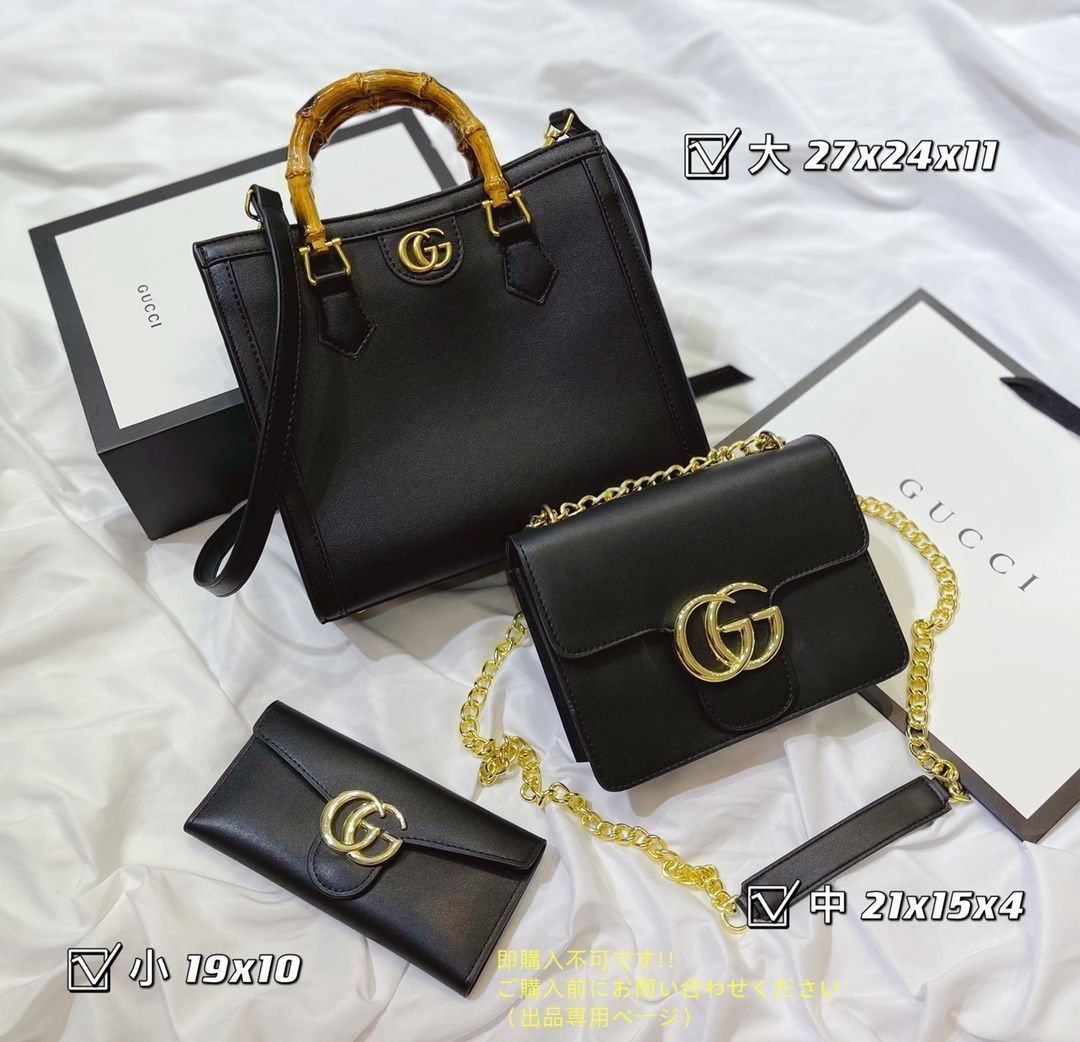 美品 GUCCI グッチ バッグ ショルダーバッグ トートバッグ ハンドバッグ 長財布 3点セット