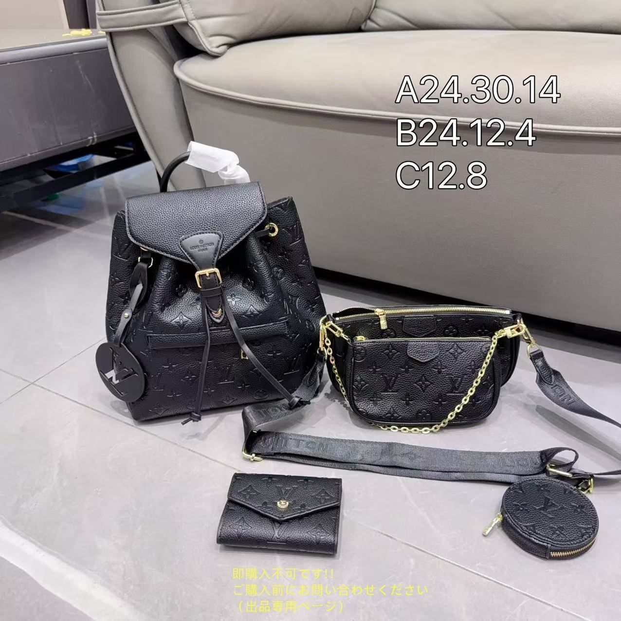期間限定☆LOUIS VUITTON ルイヴィトン リュック バックパック ショルダーバッグ財布 3点セットバッグ