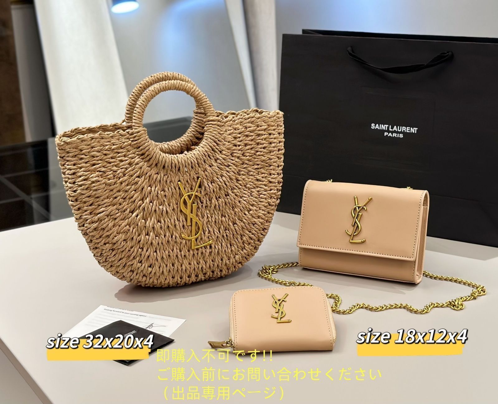 新作 YSL イヴサンローラン トートバッグショルダーバッグ 財布 3点セット