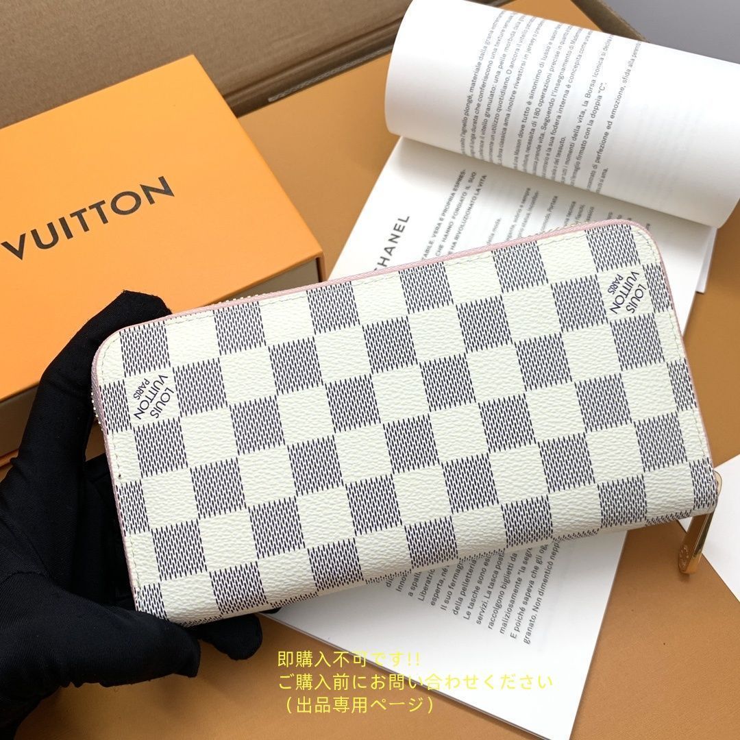 送料無料 本日特価 LOUIS VUITTON ルイヴィトン長財布 ウォレット LV 長財布 小銭入れ