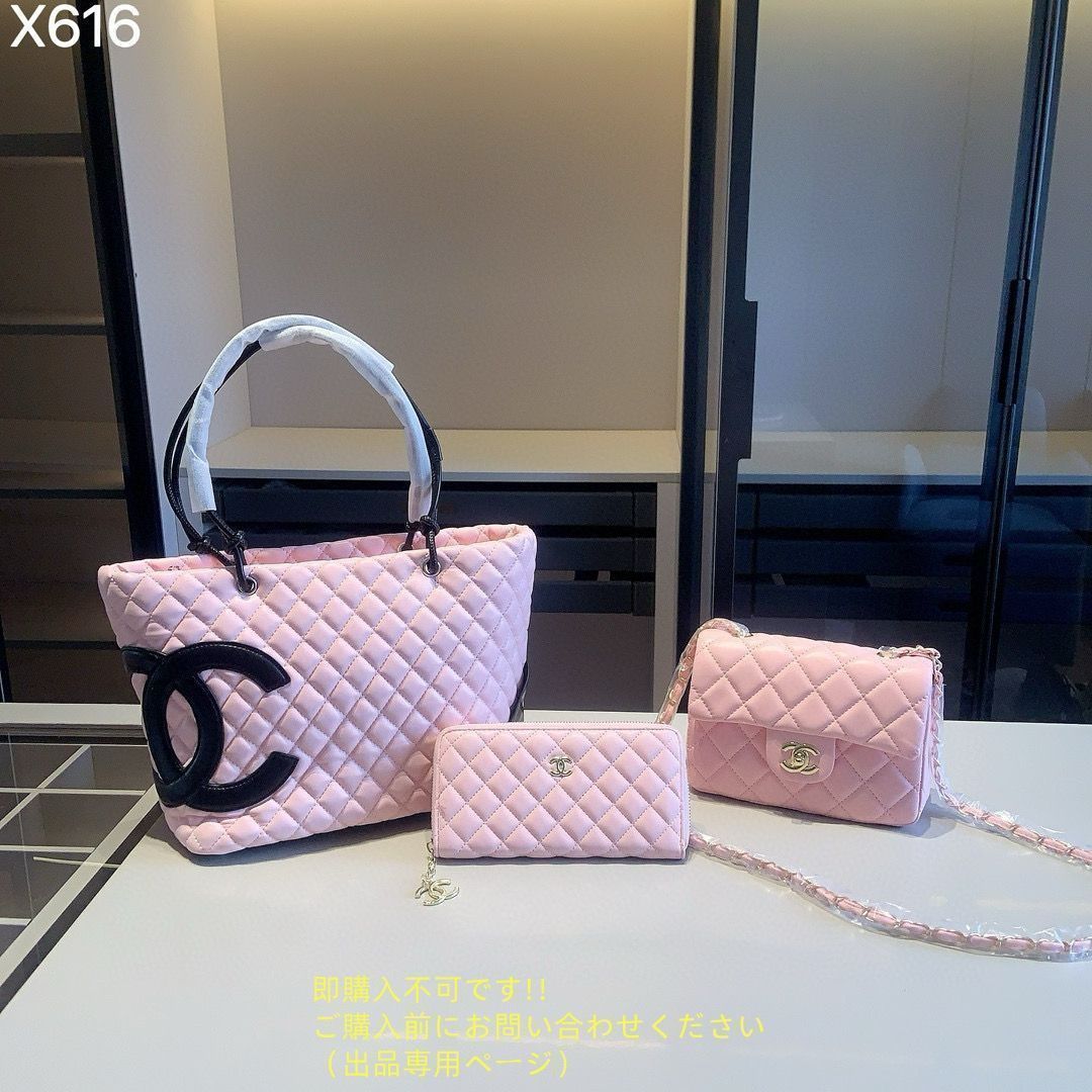 送料無料 CHANEL シャネル ショルダーバッグ ハンドバッグ 財布 3点セットバッグ