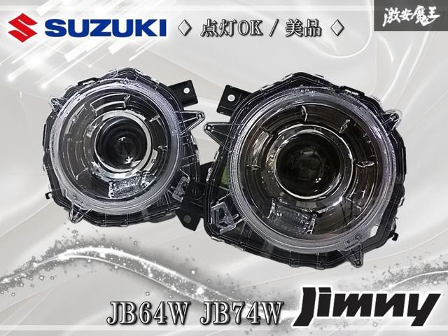 ☆点灯OK☆美品★SUZUKI スズキ 純正 JB64W JB74W ジムニー LED ヘッドライト ヘッドランプ 左右セット KOITO 100-593DW