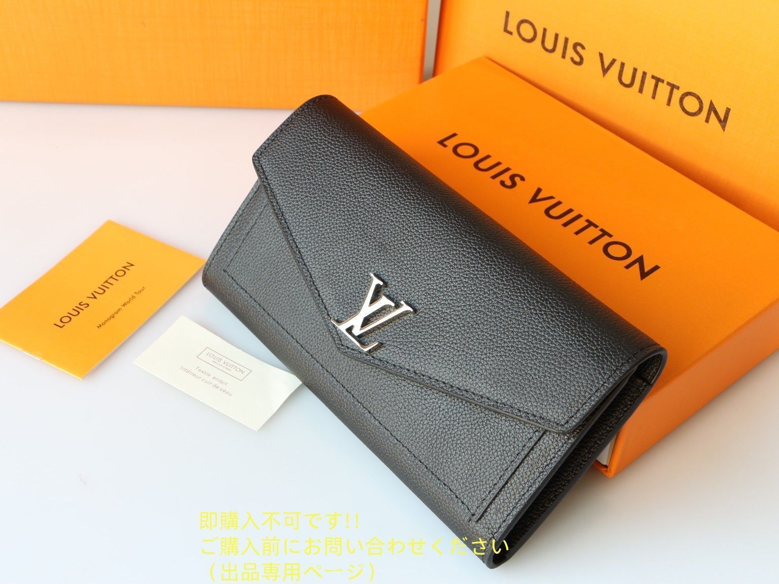 【大特価】 極美品 LOUIS VUITTON ルイヴィトン長財布 ウォレット LV 長財布 小銭入れ