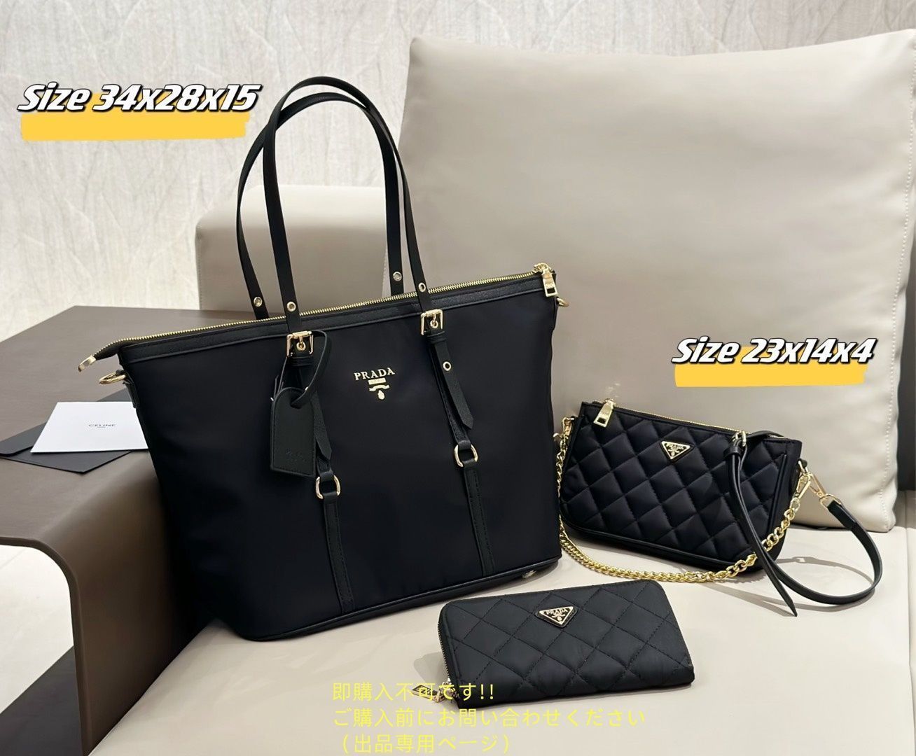 新作 プラダ　PRADA トートバッグ ショルダーバッグ 財布 3点セットバッグ