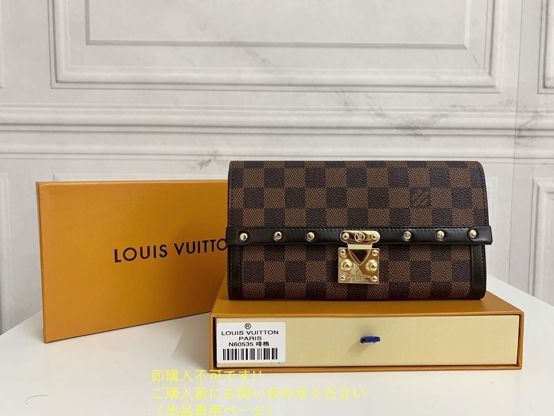 超美品 送料込☆ LOUIS VUITTON ルイヴィトン長財布 ウォレット LV 長財布 小銭入れ