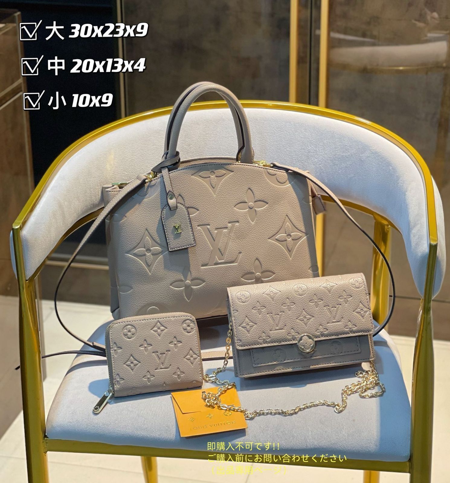 美品 LOUIS VUITTON バッグ ルイヴィトン ショルダーバッグ ハンドバッグ 財布 3点セット