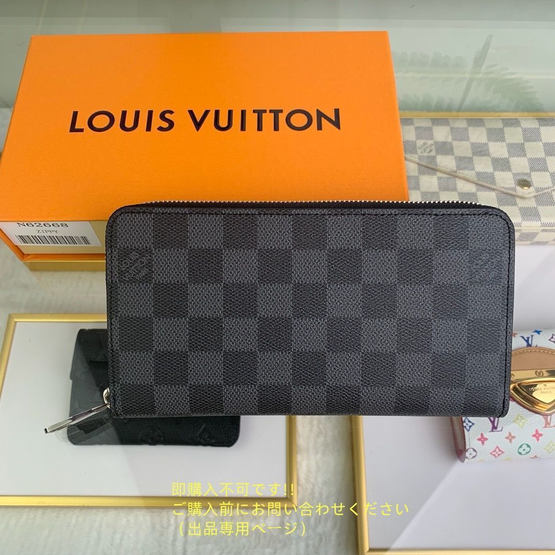 新品 ??超美品級?? LOUIS VUITTON ルイヴィトン長財布 ウォレット LV 長財布 小銭入れ