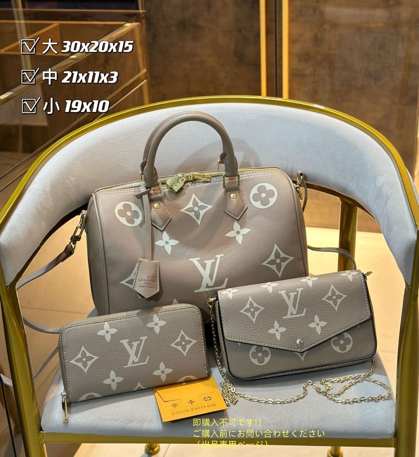 状態良 LOUIS VUITTON ルイヴィトン ショルダーバッグ ハンドバッグ 財布 3点セット