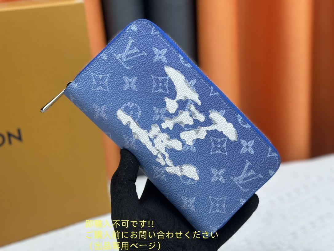 限界価格 人気 LOUIS VUITTON ルイヴィトン長財布 さいふ ウォレット LV 長財布 小銭入れ