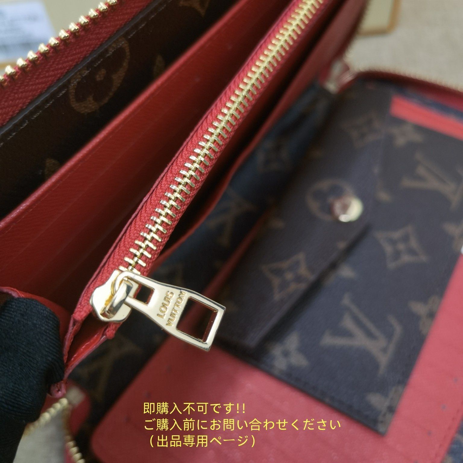 付属付 限定品 LOUIS VUITTON ルイヴィトン長財布 さいふ ウォレット 