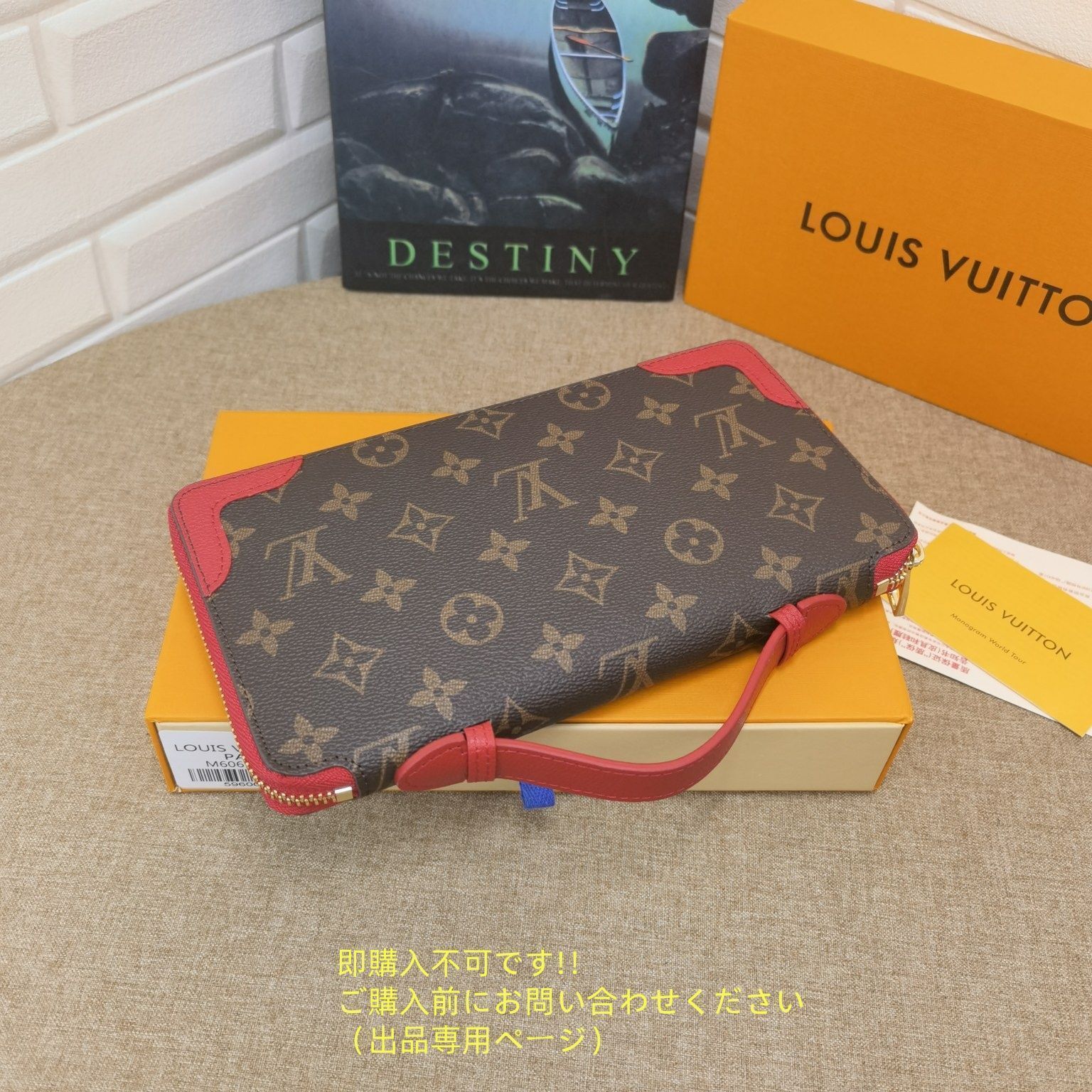 付属付 限定品 LOUIS VUITTON ルイヴィトン長財布 さいふ ウォレット 