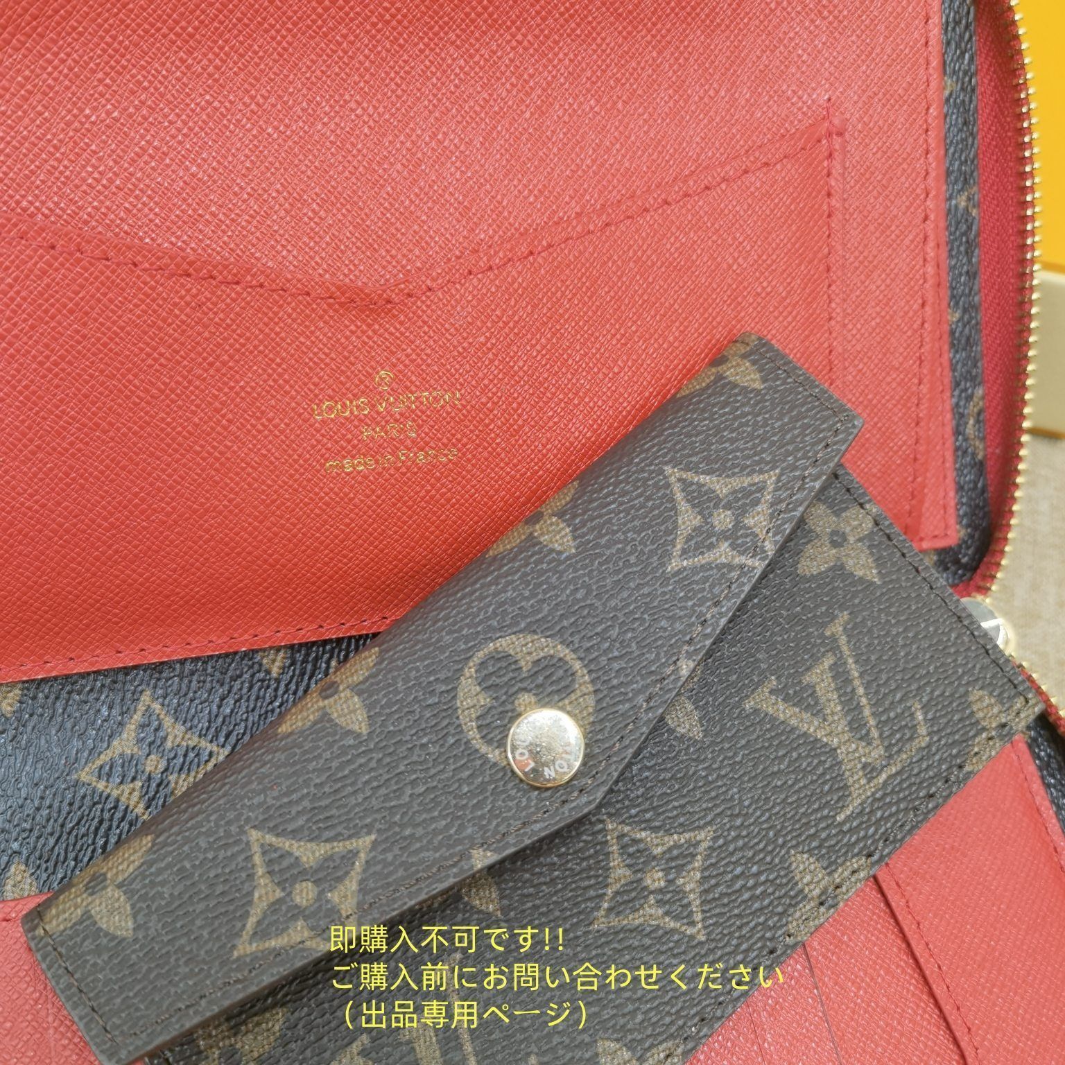 付属付 限定品 LOUIS VUITTON ルイヴィトン長財布 さいふ ウォレット 