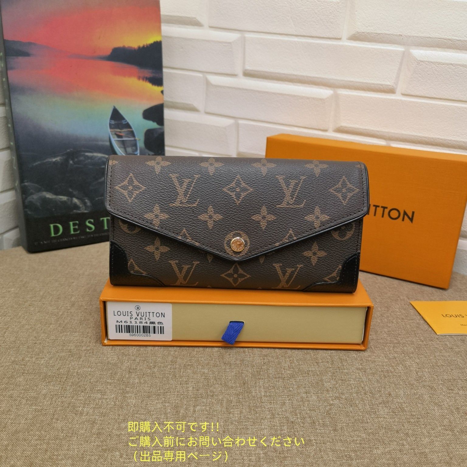 本日限定！ LOUIS VUITTON ルイヴィトン長財布 さいふ ウォレット LV 長財布 小銭入れ