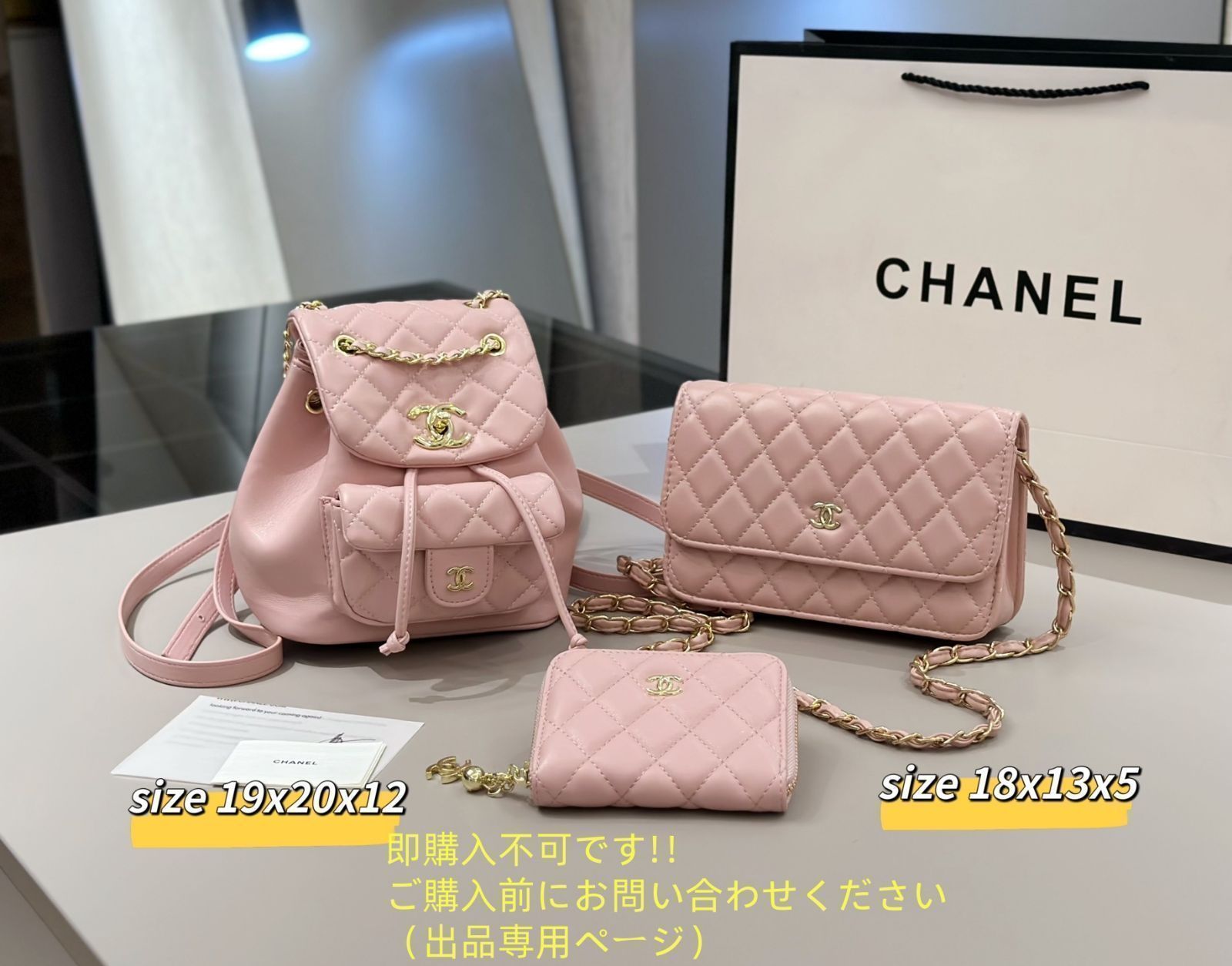 不動の人気 CHANEL シャネル ショルダーバッグ リュック 財布 3点セット