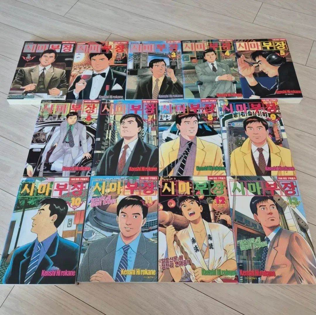 マイクロシマ部 漫画 全巻 1 13 巻 セット