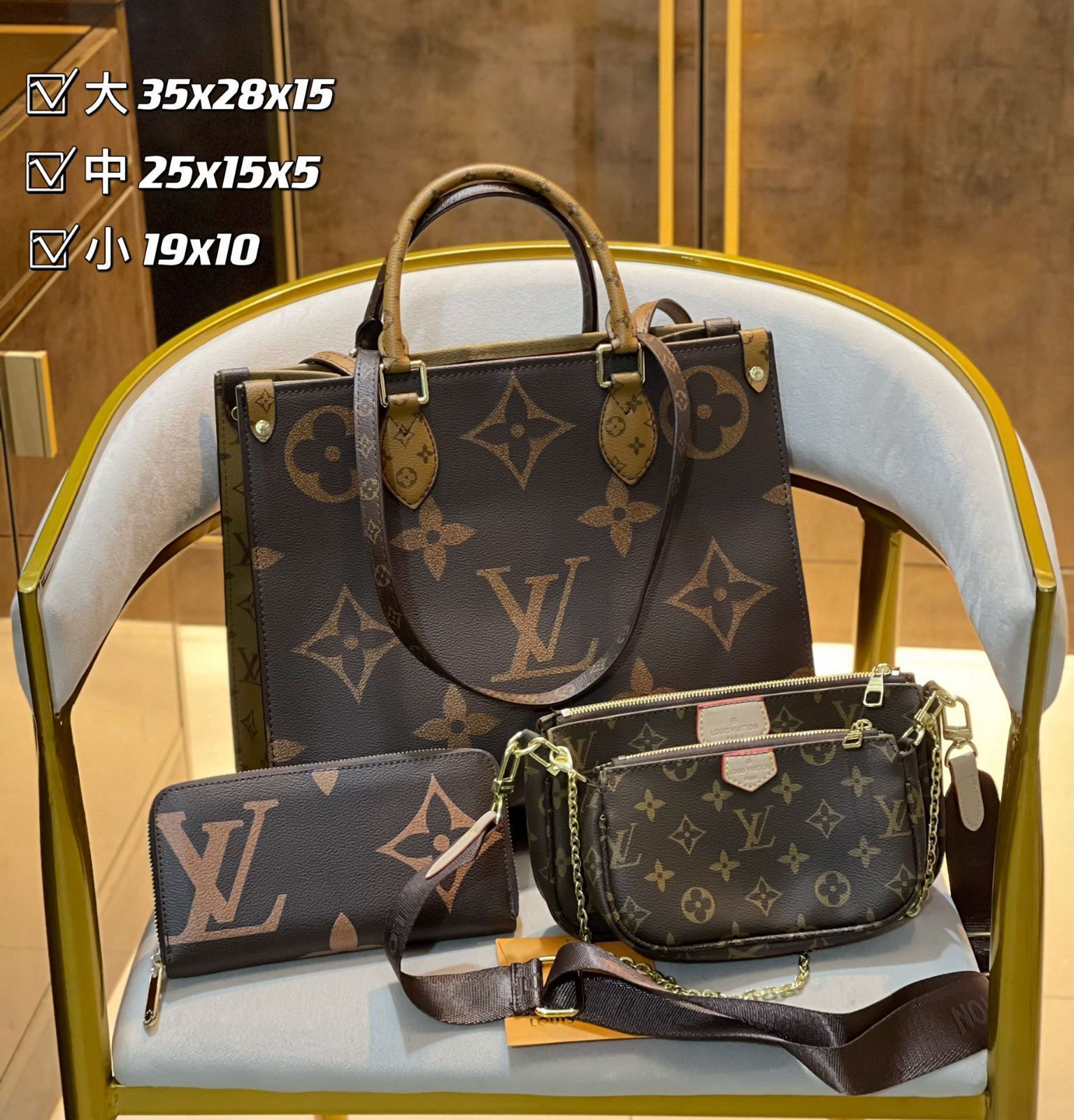 極上美品 LOUIS VUITTON ルイヴィトン ショルダーバッグ ハンドバッグ 財布 3点セット オンザゴー MM