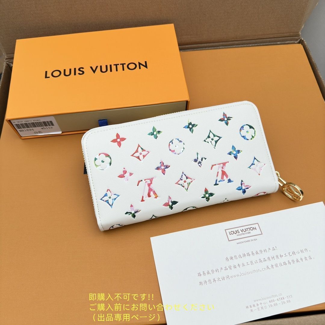 大幅値下げ LOUIS VUITTON ルイヴィトン長財布 さいふ ウォレット LV 長財布 小銭入れ