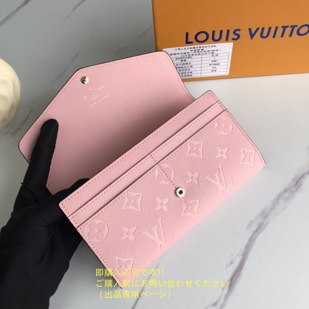 期間限定☆ 美品 LOUIS VUITTON ルイヴィトン長財布 さいふ ウォレット