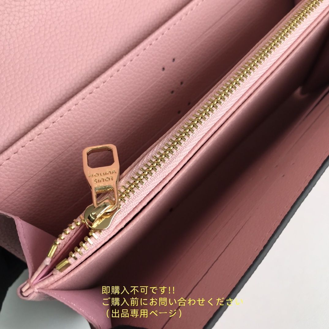 期間限定☆ 美品 LOUIS VUITTON ルイヴィトン長財布 さいふ ウォレット