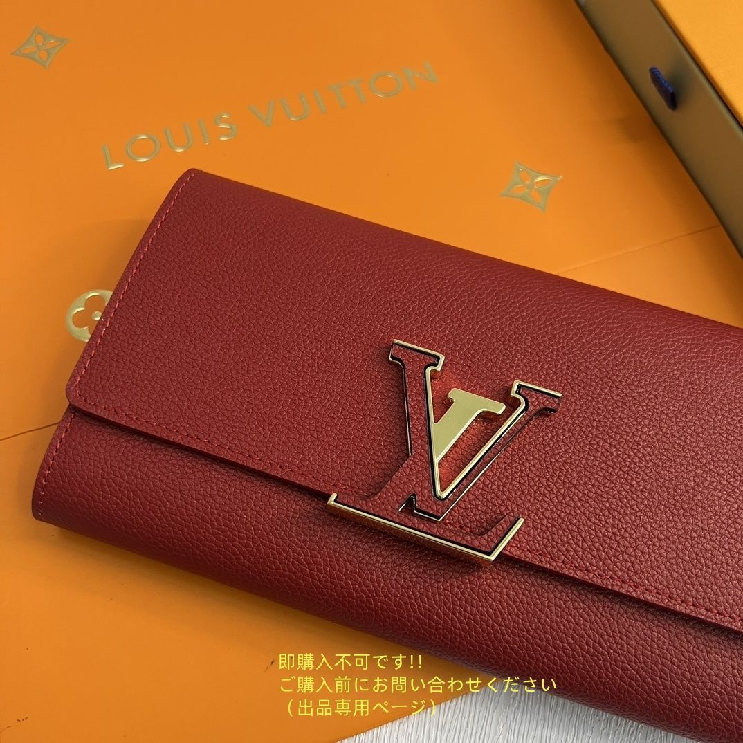 本日限定 LOUIS VUITTON ルイヴィトン長財布 さいふ ウォレット LV 長 