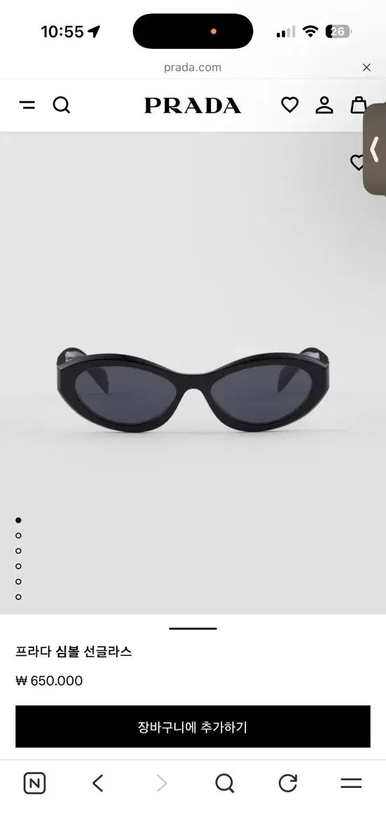プラダ カリナ サングラス 出品