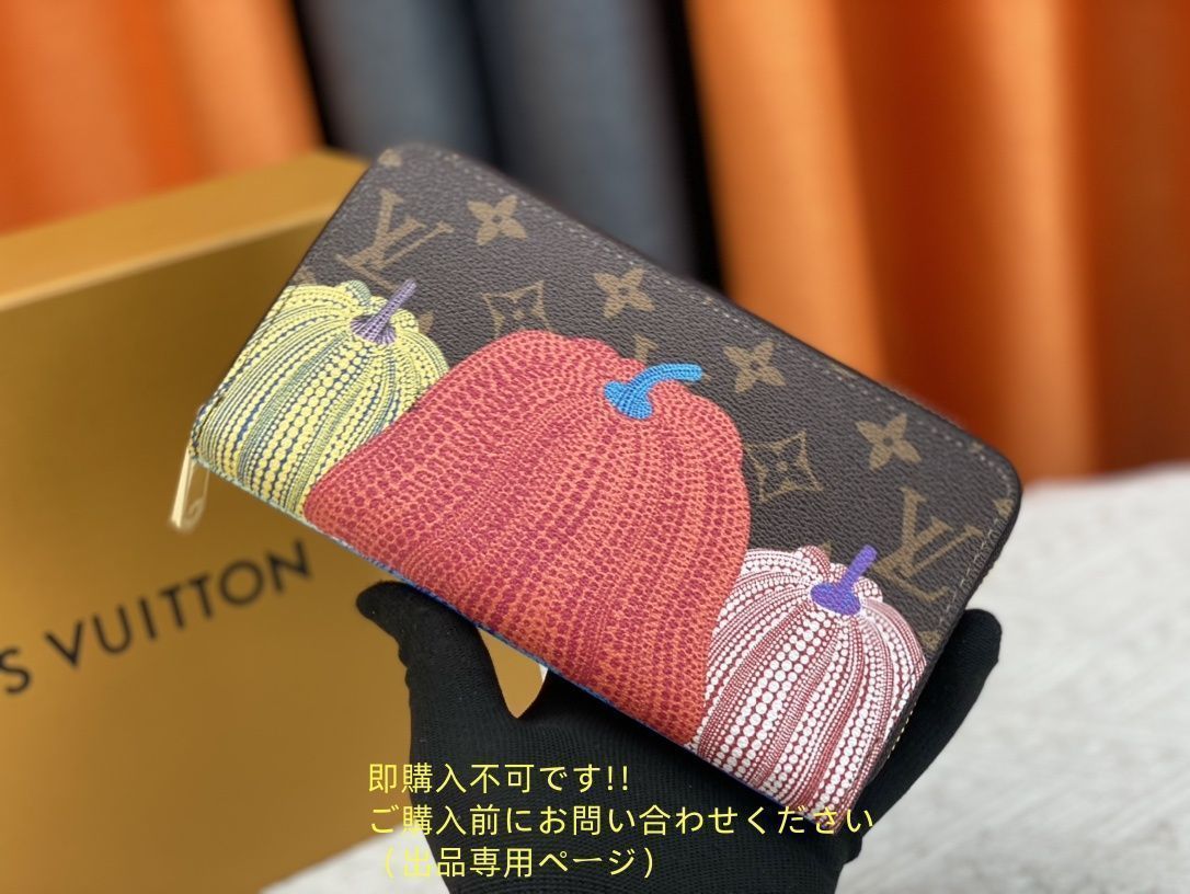 高級美品 状態良 LOUIS VUITTON ルイヴィトン長財布 さいふ ウォレット LV 長財布 小銭入れ