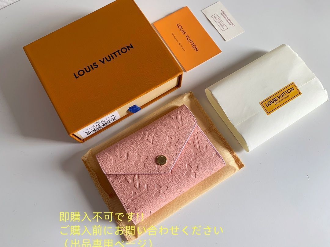 【大特価】 極美品 LOUIS VUITTON 折り財布 ルイヴィトン 折り財布 小銭入れ