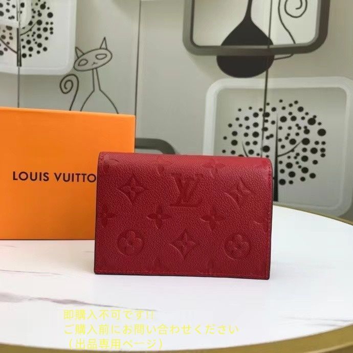 破格 可愛 LOUIS VUITTON 折り財布 ルイヴィトン 折り財布 小銭入れ